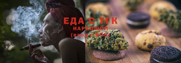 стафф Белоозёрский