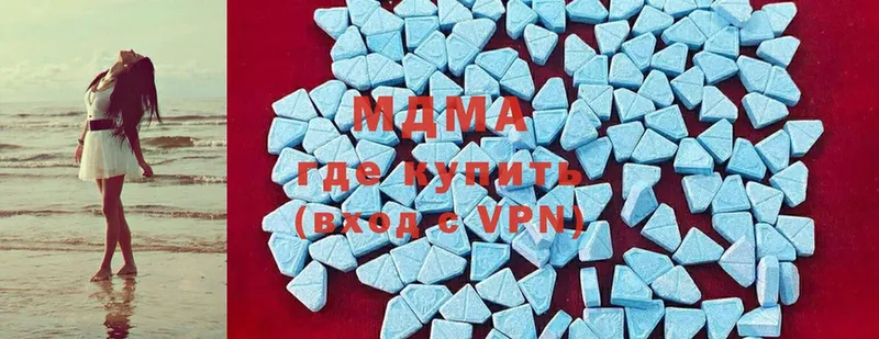 купить наркотик  дарк нет состав  MDMA молли  Елизово 